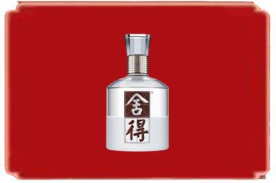 林西县烟酒回收舍得.jpg